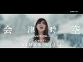 【CM2】氏家エイミー / メジャー1st single「会津時空 winter&#39;s」