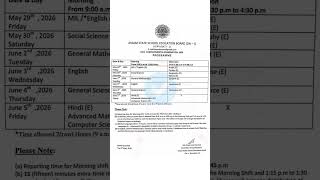 Hslc Compartmental Exam 2026 Routine #asseb #class10 #hslc2026