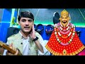          shyopal sharma       new dj song