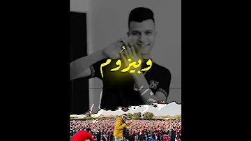 سـ معت ص وت قلبهه من هنا عصام صاصا حالات واتس 