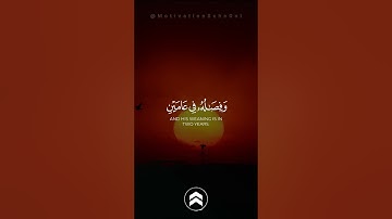 قران كريم #اكسبلور #شورت #القرآن_الكريم