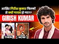 Ramaiya Vastavaiya के हीरो Girish Kumar की गायब होने की चौंकाने वाली वजह!