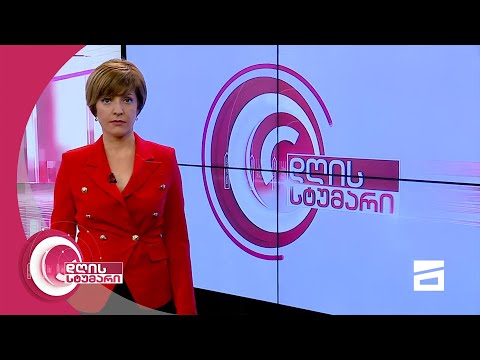დღის სტუმარი 18:45 - 19.05.2020