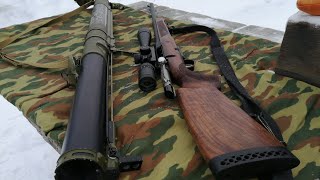 ВПО 114, Егерь. 308. Кентавр 9,4 грамма.