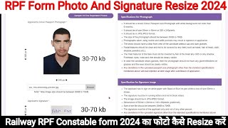 Railway RPF Constable form 2024 का फोटो कैसे Resize करें | RPF Form photo and signature Resize 2024