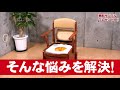 【排泄ケア】ワンズケア トイレ処理袋 　サンプル募集企画