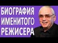 КАРЕН ШАХНАЗАРОВ ДО ТОГО КАК СТАЛ ИЗВЕСТЕН. БИОГРАФИЯ