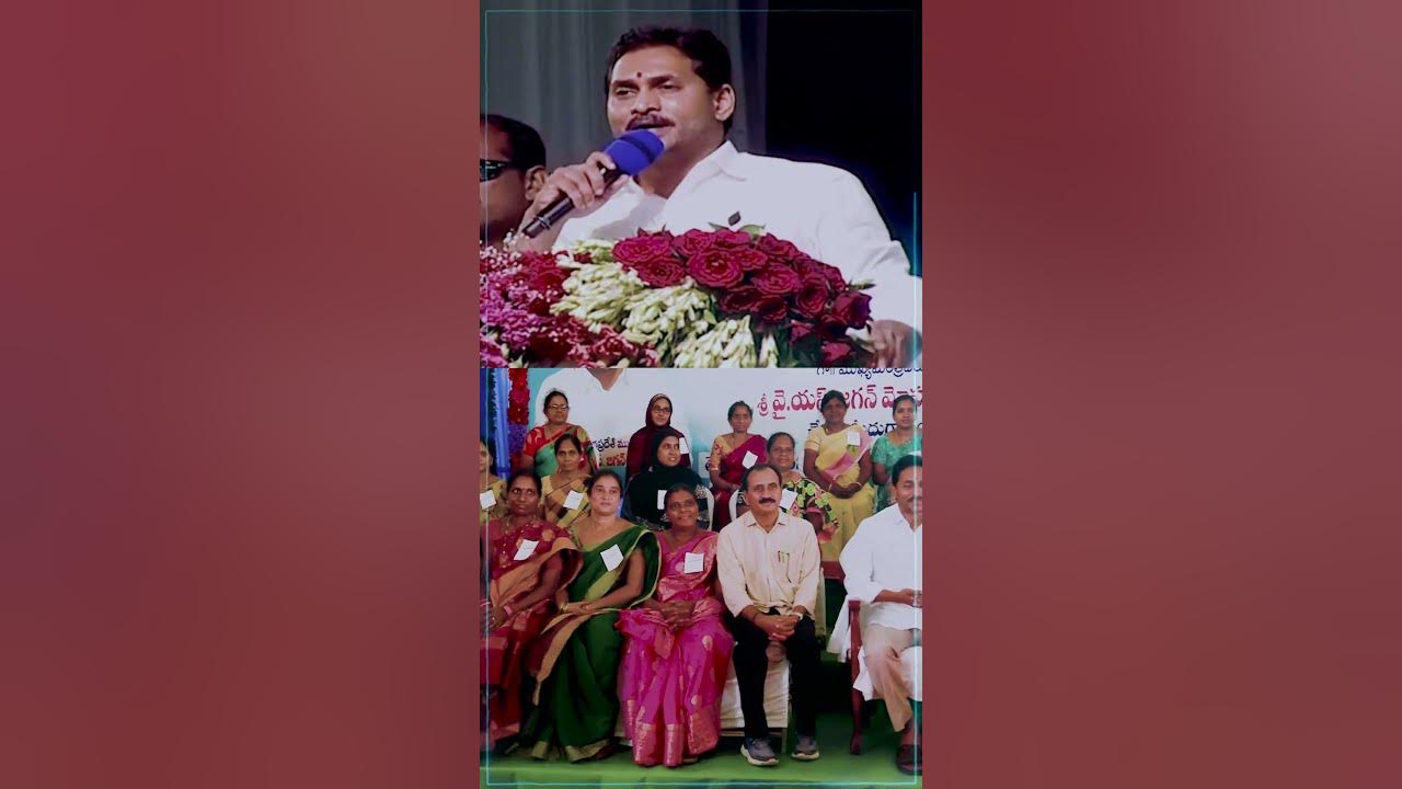 cm-jagan-mass-entry-at-crda-house-sites-meeting-cheppadante-chesthadanthe-youtube