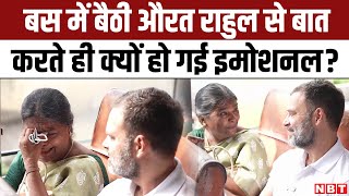 Karnataka Election: Rahul Gandhi ने BMTC Bus में किया सफर, बगल में बैठी महिला क्यों हुई Emotional?