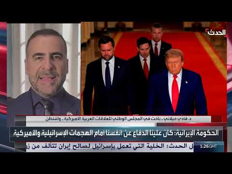 مفاوضات إيران النووية: تعقيدات وتصريحات متباينة حول التخصيب والعقوبات
