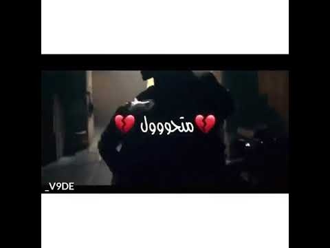 مخنوق تعبان أنا نفسى افوق حمو بيكا