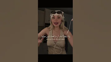اغنية Criminal مترجمة Lyrics Tiktok Trending Lyricsvideo Editlyrics 