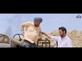 Tractor Kadd De | Binnu Dhillion | Karamjit Anmol | Punjabi Comedy Movies | Punjabi Funny Scene