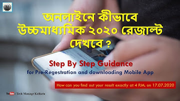 How to check HS Result 2020 online