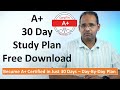 A+ 30 Day Study Plan - Free Download