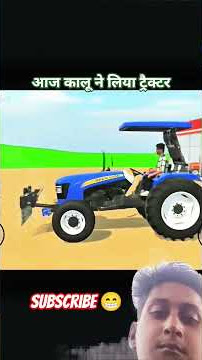 Kalu Apne Dil ki Dhadkan ko bahut sambhal kar rakhta hai apne isliye vah apne liye