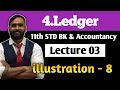 11th BK & ACCOUNTANCY | 4.Ledger | LECTURE 03 | illustration 8 | PRADEEP GIRI SIR