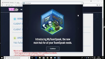 Como resolver o erro "Server version is too old for command" TeamSpeak3 (Versão ANTIGA)