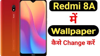 How to set wallpaper in Redmi 8A || Redmi 8A me wallpaper kaise set kare || screenshot 5