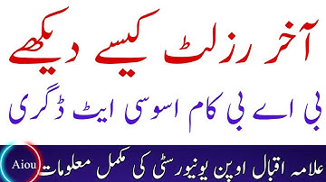 Aiou Results Announced spring 2022 BA BCOM ASSOCIATE DEGREE F kuh sbjct bed Zaheer official