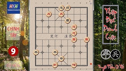 Cờ thế nổi tiếng - Thập đại danh cuộc - Chinh Tây