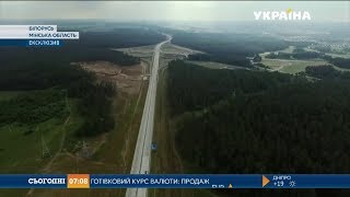 Львів і Тернопіль можуть поєднати платною трасою(, 2017-11-17T09:08:15.000Z)