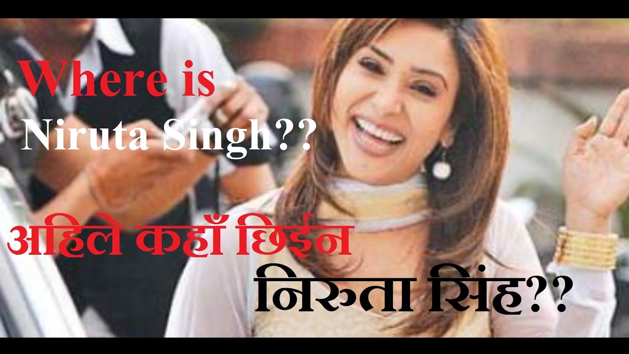 Niruta Singh Niruta Singh new photo Niruta Singh Niruta Singh new images