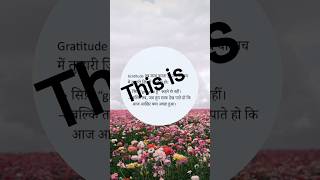 This is 💯#motivation#lifelessons   #youtubeshorts#hindiquotes#shorts. #success#shortvideo#quotes