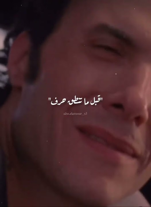 بالصدفة تقابل بنت جميلة و تخطف قلبك خطف❤️