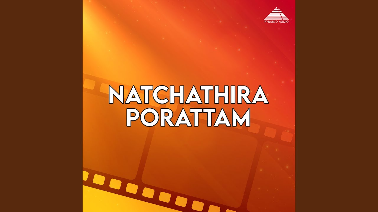 O Priya Priya From Natchathira Porattam