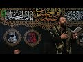 شب نهم محرم (گهواره کشی) نوحه توسط مداح اهل البیت (ع) کربلایی محمد امین رضایی Würzburg, Germany
