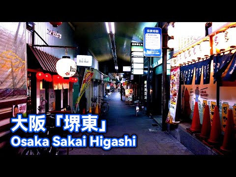 Walking Japan | Night walk in "Sakai Higashi", Osaka.