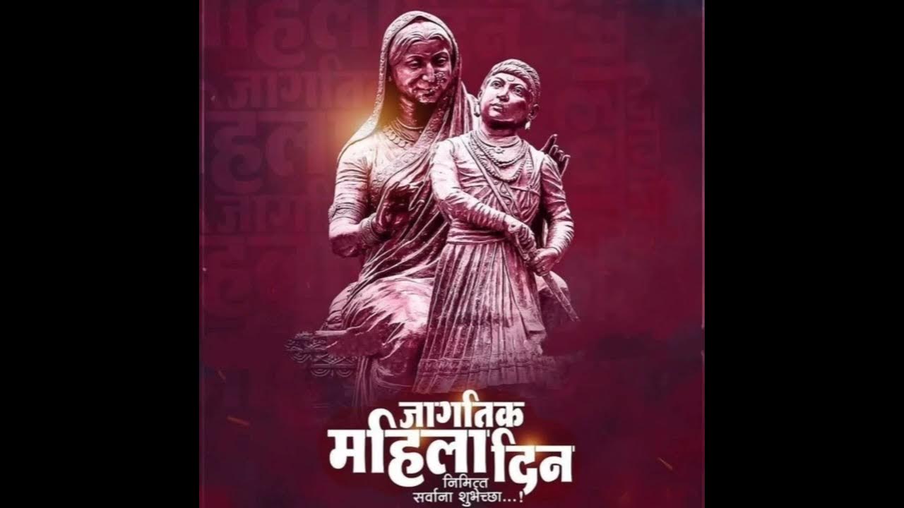 world womens day status women day status जागतिक महिला दिवस short