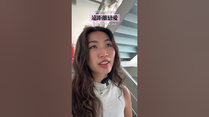 愛能克服遠距離...嗎 Long Distance |【泰格與雪兒】 #短劇 #感情 #熱門