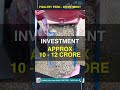 Poultry Feed Business || कैसे शुरू करें पोल्ट्री फीड बिजनेस || #poultry #business #businessideas