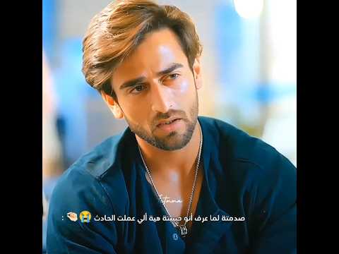 تشيكي تعمل حادث وخوف ياش عليها مسلسل عاشق أنا تصميمي اشتراك بالقناة عاشق أنا Shorts Funny Foryou  تشيكي تعمل حادث وخوف ياش عليها مسلسل عاشق أنا تصميمي اشتراك بالقناة عاشق أنا Shorts Funny Foryou