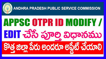 HOW TO MODIFY / EDIT APPSC DEPARTMENTAL TEST OTPR AND UPDATE NEW DISTRICT NAME IN ONE TIME PROFILE