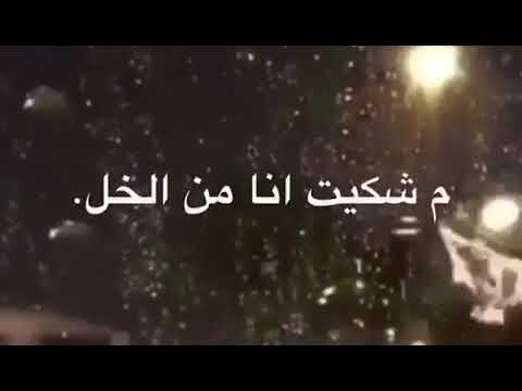 أطلبك ياخالق الكل تمحي ذنوبي من كتابي شيلة أماراتية رائعة