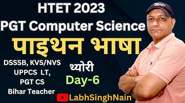 HTET 2023 PGT Computer Science Python Language | CET Mains | HPSC PGT  DSSSB UPPCL  #labhsinghnain