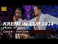 Jive  cosar  povzun  final  amateur latin  kremlin cup 2024  4k