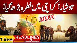 Karachi On Alert! | Increased Risk of Dehydration | 12PM News Headlines l 07 June 2026 l City 21