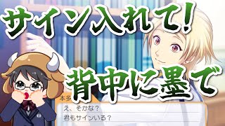 【ときメモGS4】ちょっとだけ愛が重い乙女な牛沢 〜本多行編〜