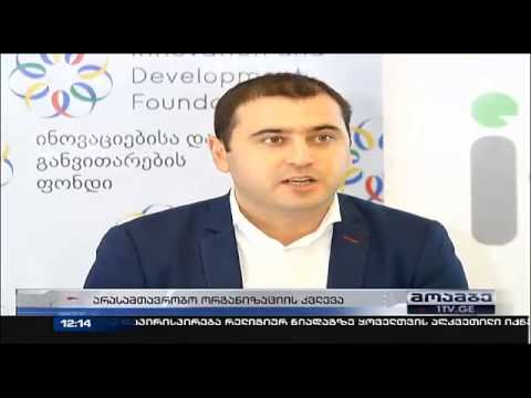 მედიატორის ანგარიში გურიასა და იმერეთზე (1tv)