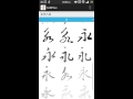 calliplus v1.0