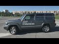 Jeep Commander 2007 года Обзор / Забота о людях по-американски