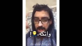 حاله واتس بندق