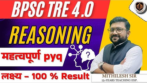 PYQ ||Reasoning Tricks|| Reasoning short trick in hindi For #bpsctre4 #biharteacher#ssccgl