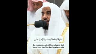 New | Surah As Sajdah Merdu dan Terjemahan Bahasa Indonesia | Syaikh Abdullah Al Juhany