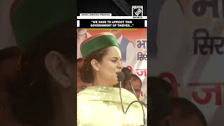 “We have to uproot this government of thieves…” Kangana Ranaut attacks Congress govt in HP