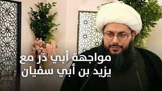 حقيقة فتوحات بني أمية: نشر للإسلام أم بحث عن نفائس الجواري؟